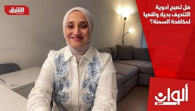هل تصبح أدوية التنحيف بديلا واقعيا لمكافحة السمنة؟