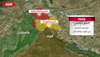 الهند وباكستان.. صراعات مستمرة