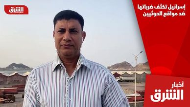 إسرائيل تكثف ضرباتها ضد مواقع الحوثيين