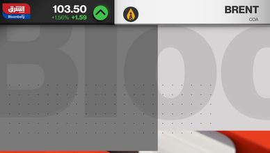 استمرار أزمة النفط يضغط على آسيا وأوروبا ويهدد النمو