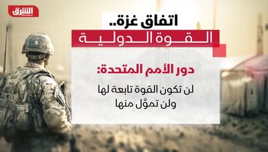 السعودية تسعى للاستثمار في السياحة.. وأميركا تواجه تحديات في غزة