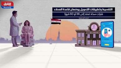 السوشيال ميديا تحرك سوق التجميل بمصر.. والتقسيط يوسع النمو