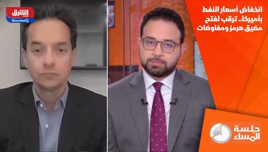 انخفاض أسعار النفط بأميركا.. ترقب لفتح مضيق هرمز ومفاوضات