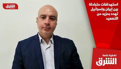 استهدافات متبادلة بين إيران وإسرائيل تهدد بمزيد من التصعيد