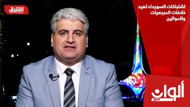 اشتباكات السويداء تعيد خلافات المرجعيات والموالين