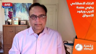 الذكاء الاصطناعي يطوي صفحة الحرب ويقود الأسواق