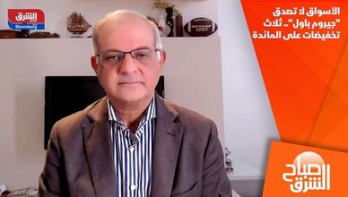 الأسواق لا تصدق "جيروم باول".. ثلاث تخفيضات على المائدة