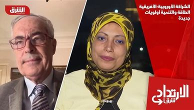 الشراكة الأوروبية-الأفريقية.. الطاقة والتنمية أولويات جديدة