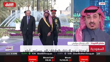 كيف تعزز زيارة أردوغان للرياض التنسيق الإقليمي المشترك؟