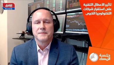 تأثير الأعطال التقنية على استقرار شركات التكنولوجيا الكبرى