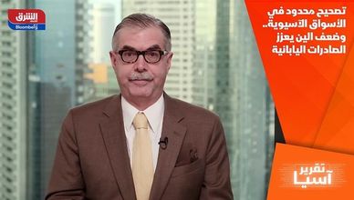 تصحيح محدود في الأسواق الآسيوية.. وضعف الين يعزز الصادرات اليابانية