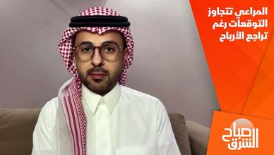 المراعي تتجاوز التوقعات رغم تراجع الأرباح
