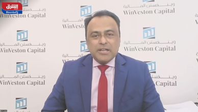 الضبابية العالمية تضغط على تاسي.. والقطاع البنكي يتماسك