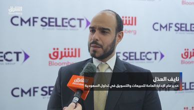 قواعد شهادات الإيداع السعودية تتيح للشركات الصينية الإدراج في السوق المالية