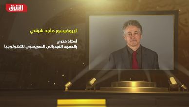 ماجد شرقي.. عالم الفيمتو ثانية يحصد نوابغ العرب 2025