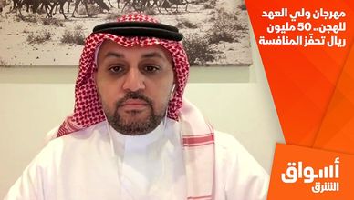 مهرجان ولي العهد للهجن.. 50 مليون ريال تحفّز المنافسة