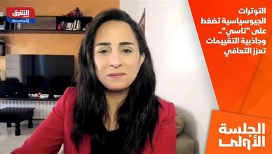 التوترات الجيوسياسية تضغط على "تاسي".. وجاذبية التقييمات تعزز التعافي