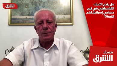 هل ينجح التحرك الفلسطيني في كبح مساعي إسرائيل لضم الضفة؟