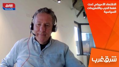 الاقتصاد الأميركي تحت ضغط الحرب والتصريحات السياسية