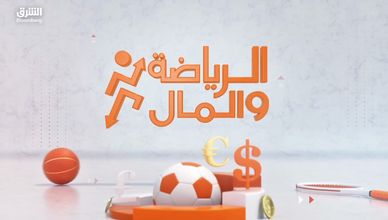التكنولوجيا الرياضية في السعودية تفتح آفاقاً جديدة للاستثمار والنمو
