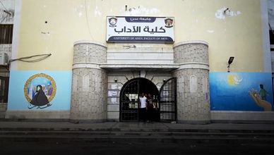 اليمن.. العملية التعليمية بعدن تسير بانتظام مع استتباب الأمن