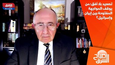 تصعيد بلا أفق: من يوقف المواجهة المفتوحة بين إيران وإسرائيل؟