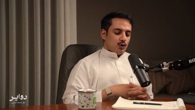 إبحار في أسرار الكلمة مع عبد الله العنزي