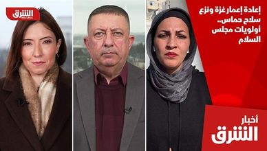 إعادة إعمار غزة ونزع سلاح حماس.. أولويات مجلس السلام