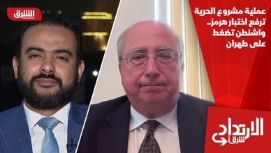 عملية مشروع الحرية ترفع اختبار هرمز.. واشنطن تضغط على طهران