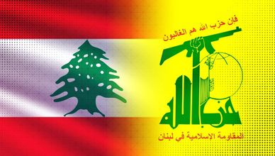 بيروت تتحرك لضبط السلاح.. ورسائل تهدئة تجاه حزب الله