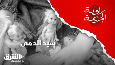 سيد الدمى