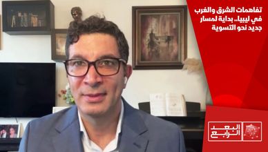 من الخليج إلى واشنطن وبكين.. سباق عالمي على أمن الطاقة