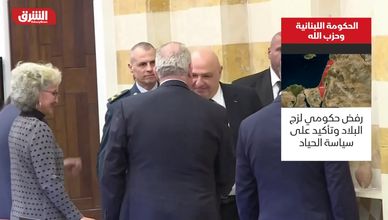 الحكومة اللبنانية وحزب الله.. أزمة وجودية