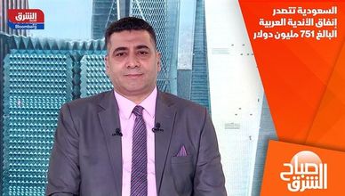 السعودية تتصدر إنفاق الأندية العربية البالغ 751 مليون دولار
