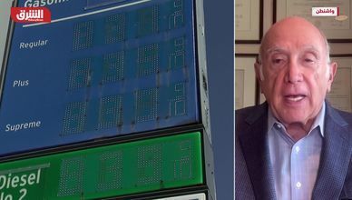 حرب الطاقة تضغط على معدلات التضخم الأميركية وتربك حسابات الفيدرالي