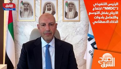 الرئيس التنفيذي لـ"NMDC": ارتفاع الأرباح بفضل التوسع والتعامل بأدوات الذكاء الاصطناعي