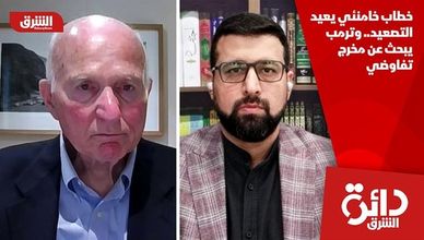 خطاب خامنئي يعيد التصعيد.. وترمب يبحث عن مخرج تفاوضي