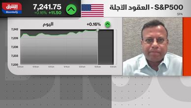 السندات تدق ناقوس التضخم.. والأسهم تراهن على نهاية الأزمة