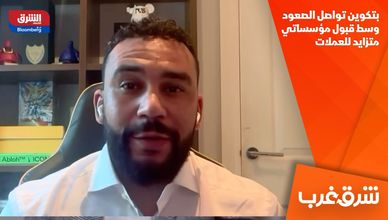 بتكوين تواصل الصعود وسط قبول مؤسساتي متزايد للعملات