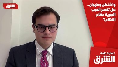 واشنطن وطهران.. هل تكسر الحرب الجوية عظام النظام؟