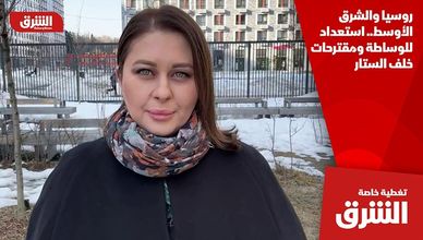 روسيا والشرق الأوسط.. استعداد للوساطة ومقترحات خلف الستار