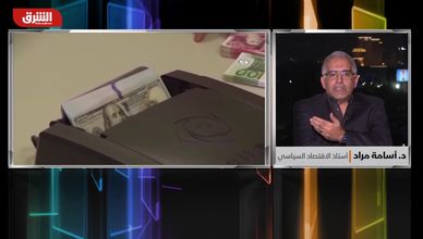 ارتفاع الدين العام يهدد بأزمة مالية وشيكة
