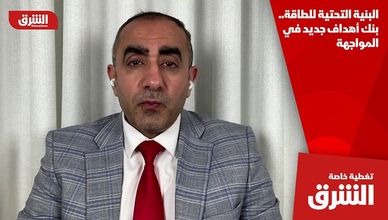 البنية التحتية للطاقة.. بنك أهداف جديد في المواجهة