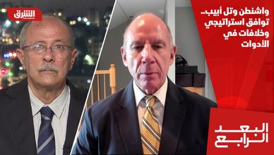 واشنطن وتل أبيب.. توافق استراتيجي وخلافات في الأدوات