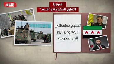 مسار التهدئة السوري يتعثر.. وبرلين تحذر من استفزازات ترمب