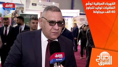 الكهرباء العراقية توقّع اتفاقيات توليد تتجاوز 40 ألف ميجاواط