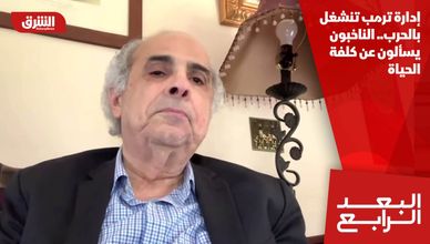 إدارة ترمب تنشغل بالحرب.. الناخبون يسألون عن كلفة الحياة