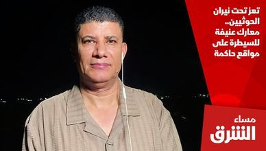 تعز تحت نيران الحوثيين.. معارك عنيفة للسيطرة على مواقع حاكمة