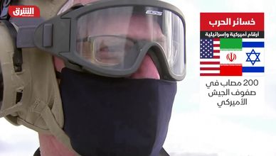 تصاعد الخسائر.. قتلى وجرحى في صفوف أميركا وإسرائيل