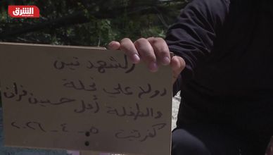 غياب الأمان يطارد العائلات اللبنانية رغم إعلان وقف إطلاق النار